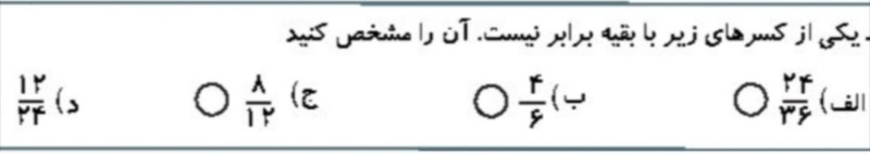 دریافت سوال 8