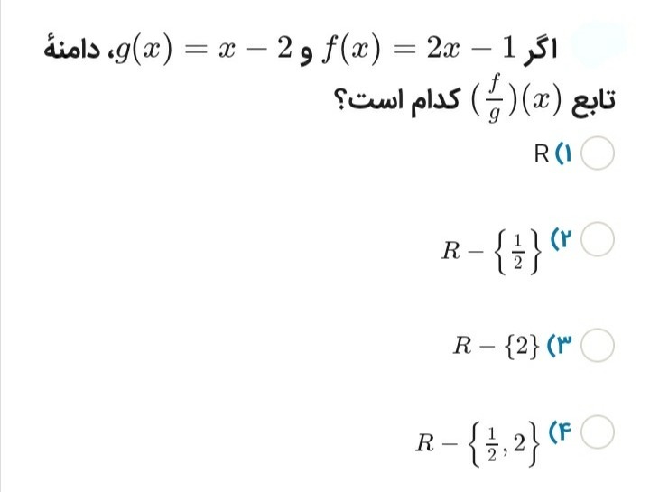 دریافت سوال 23