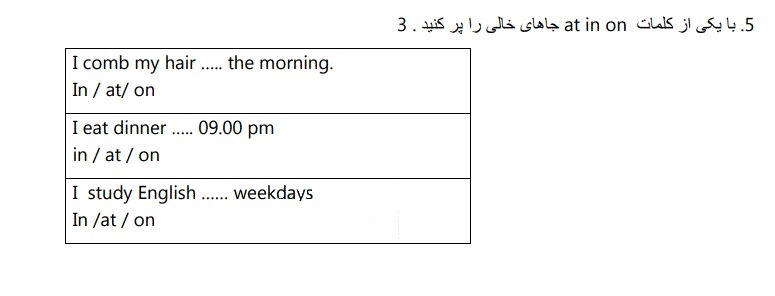 دریافت سوال 9