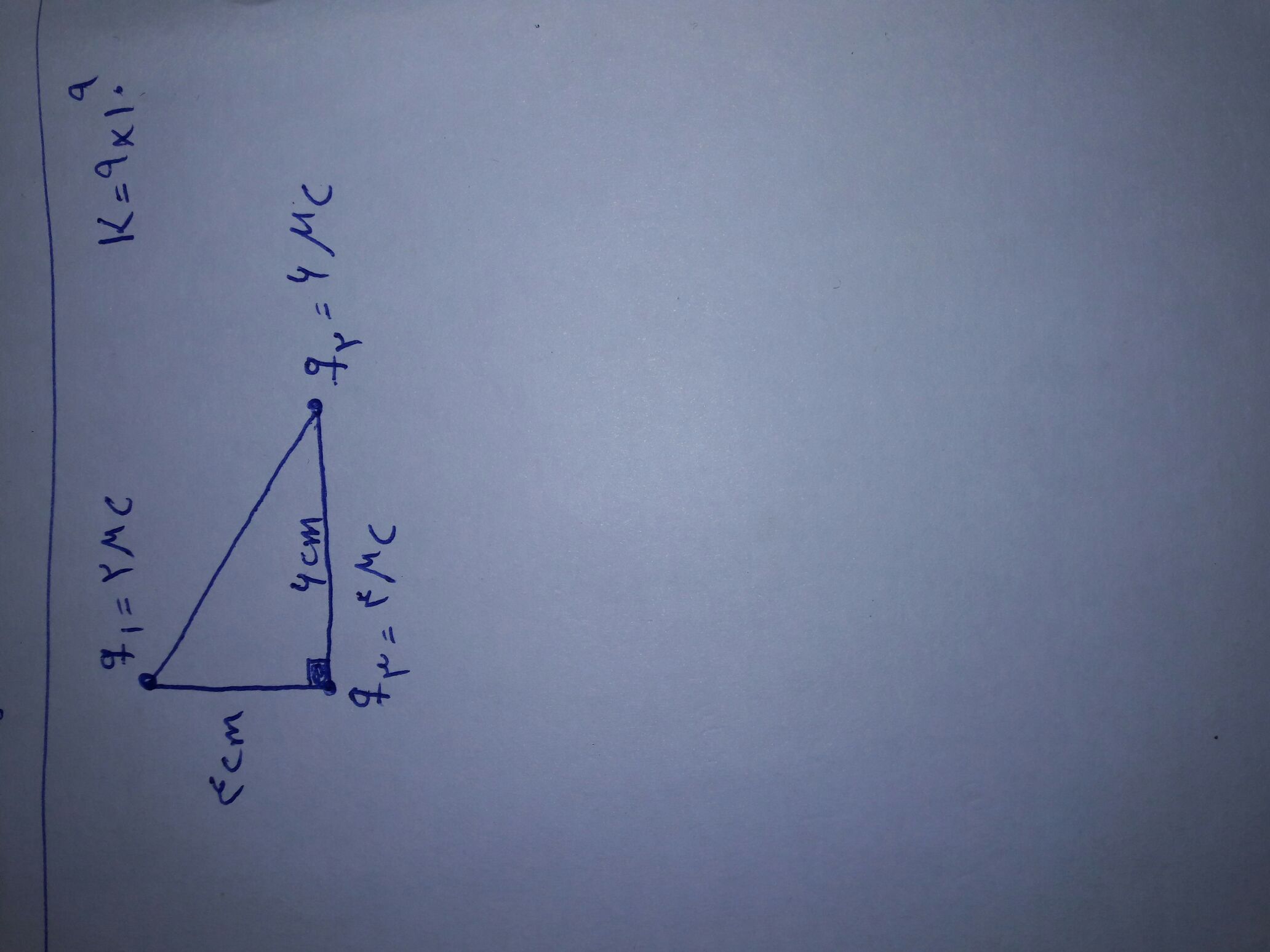 دریافت سوال 7