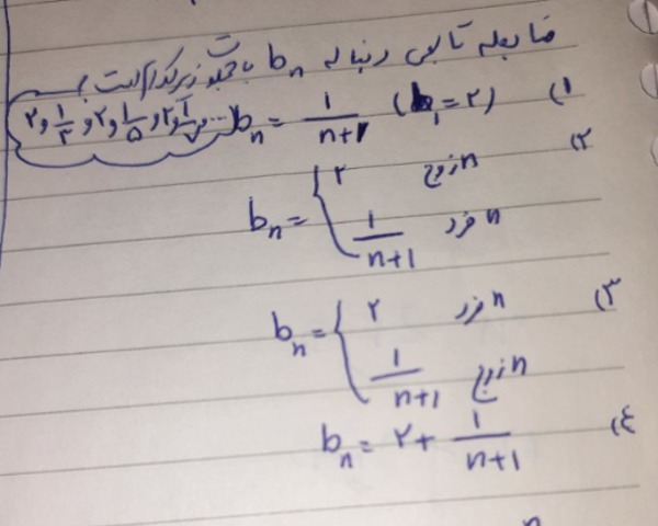 دریافت سوال 10