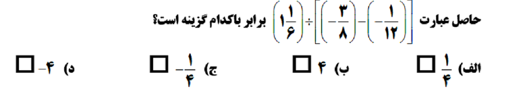 دریافت سوال 3