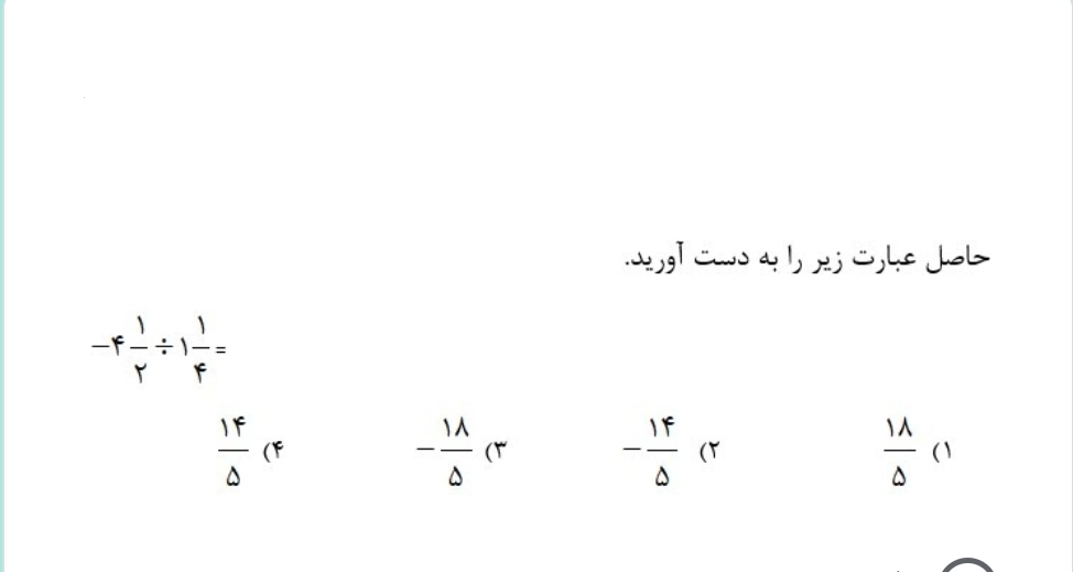 دریافت سوال 10