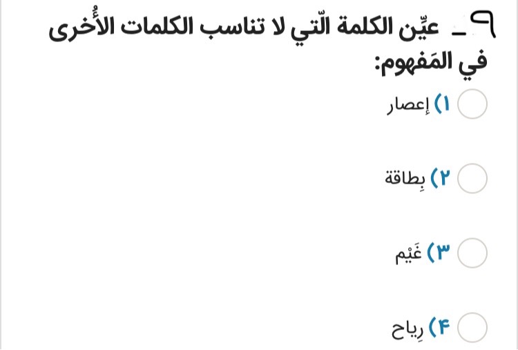 دریافت سوال 9