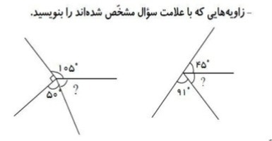 دریافت سوال 7