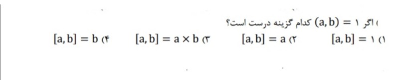 دریافت سوال 27