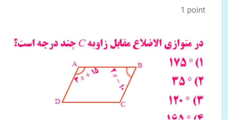 دریافت سوال 10