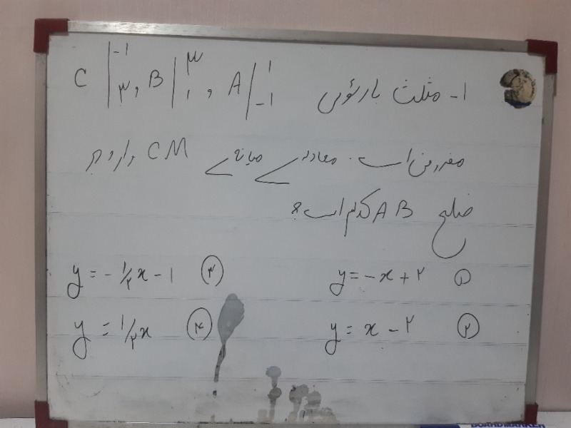 دریافت سوال 1