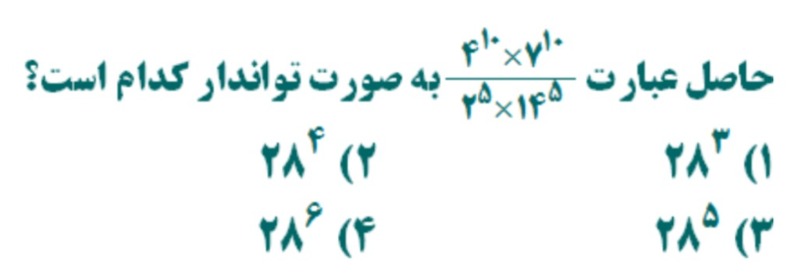 دریافت سوال 4