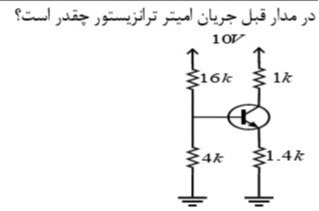 دریافت سوال 22