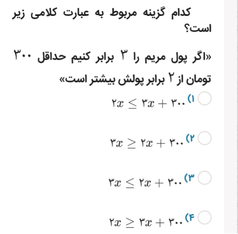 دریافت سوال 7