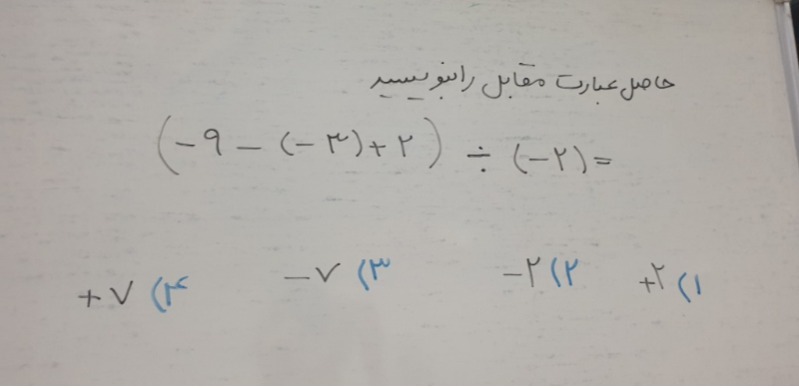 دریافت سوال 11