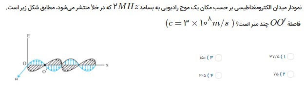 دریافت سوال 17