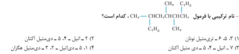 دریافت سوال 4