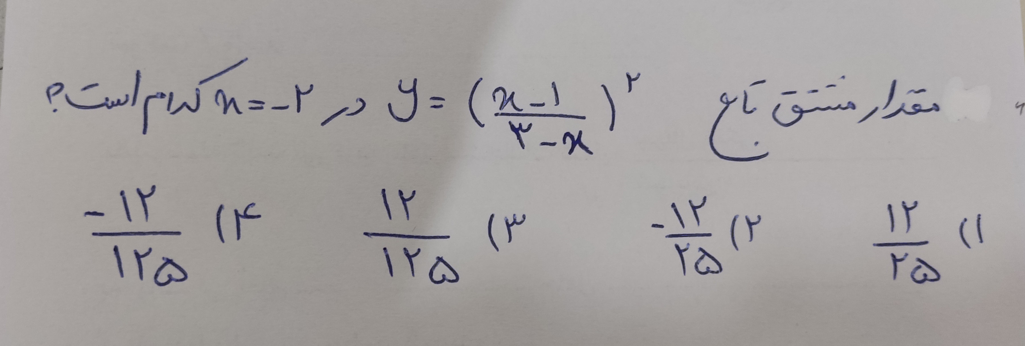 دریافت سوال 6