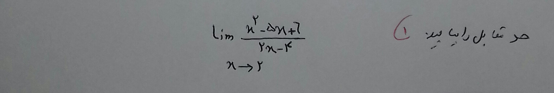 دریافت سوال 9