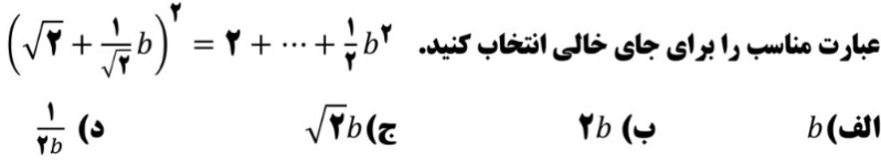 دریافت سوال 1