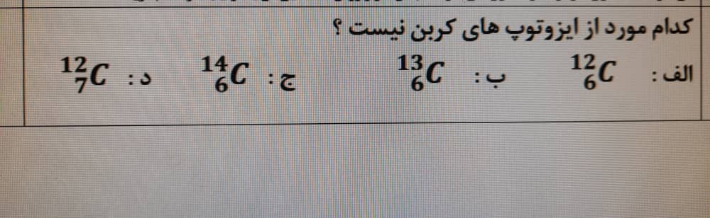 دریافت سوال 3