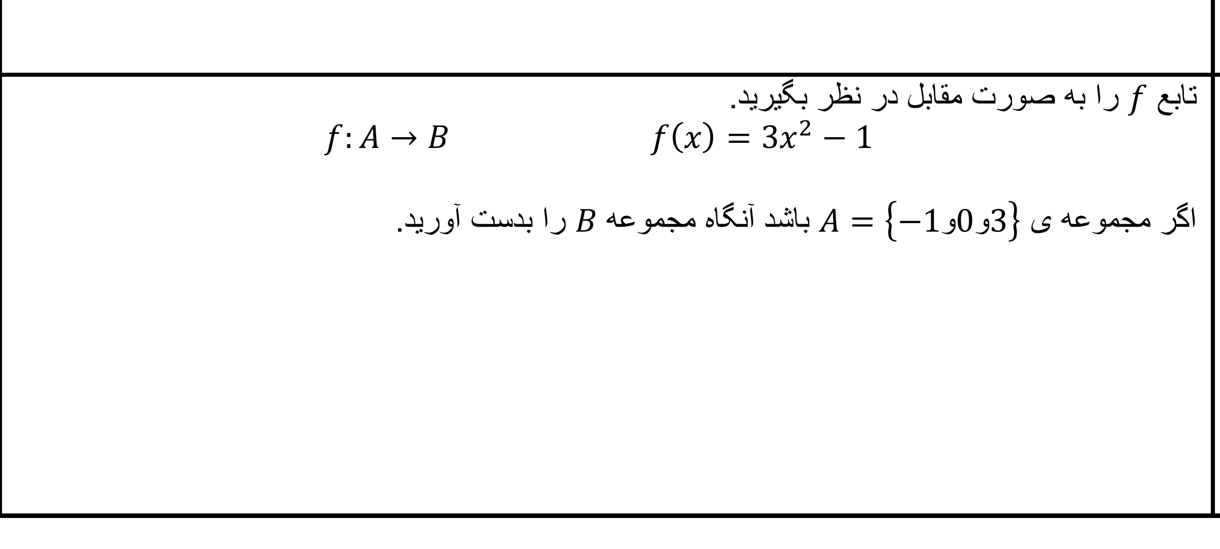 دریافت سوال 11