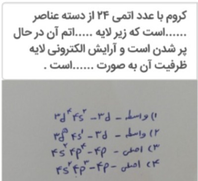 دریافت سوال 8