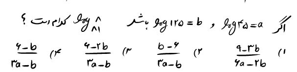 دریافت سوال 10