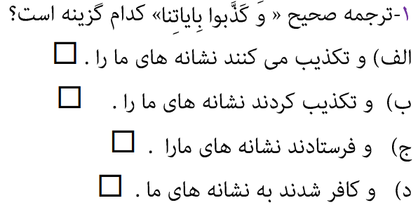 دریافت سوال 19