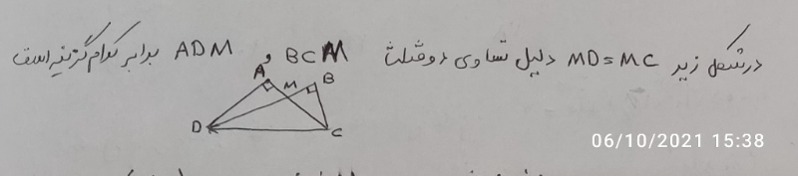 دریافت سوال 9