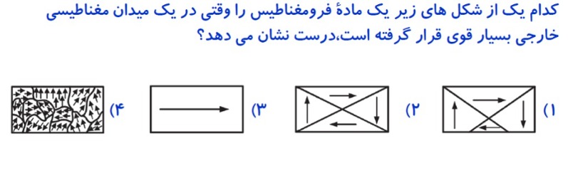 دریافت سوال 29