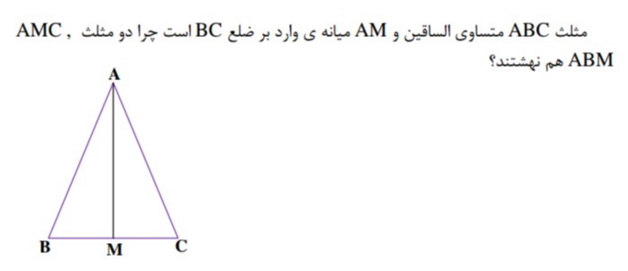 دریافت سوال 4