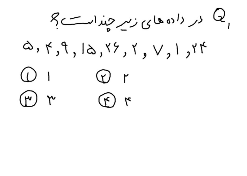 دریافت سوال 9