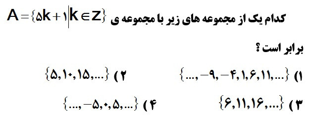 دریافت سوال 12