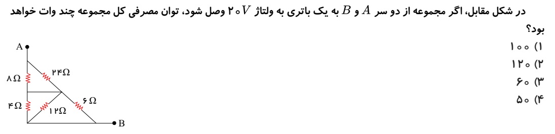 دریافت سوال 2