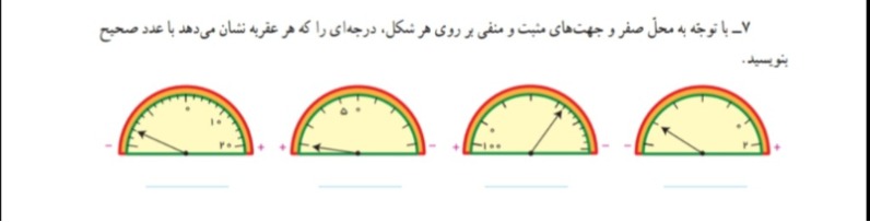 دریافت سوال 4