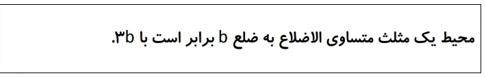 دریافت سوال 4