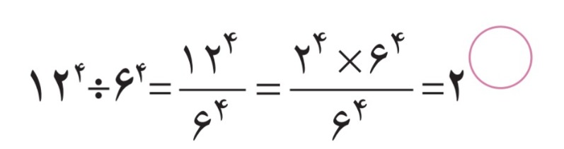 دریافت سوال 8