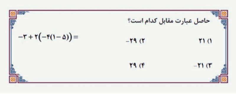 دریافت سوال 1