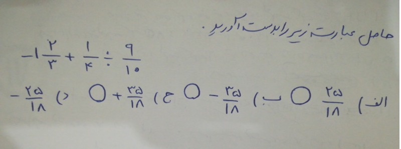 دریافت سوال 6