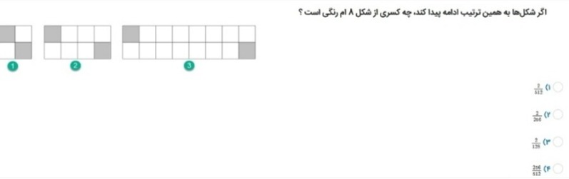 دریافت سوال 4