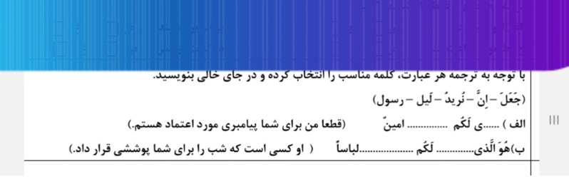 دریافت سوال 8