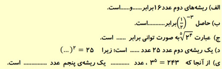 دریافت سوال 2