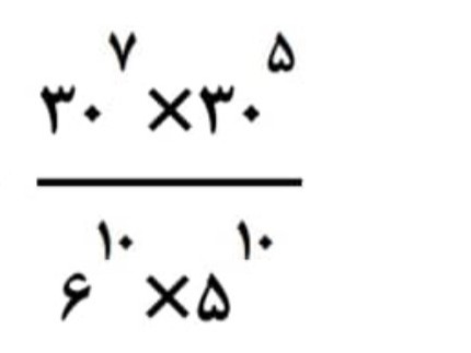 دریافت سوال 8