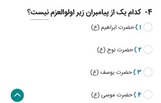 دریافت سوال 4