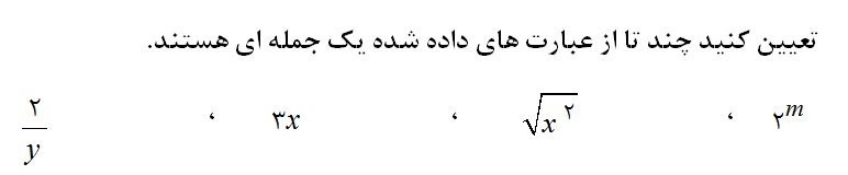 دریافت سوال 3