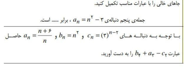 دریافت سوال 1