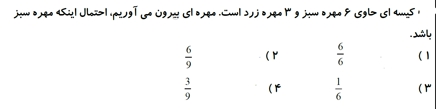 دریافت سوال 13