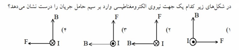 دریافت سوال 22