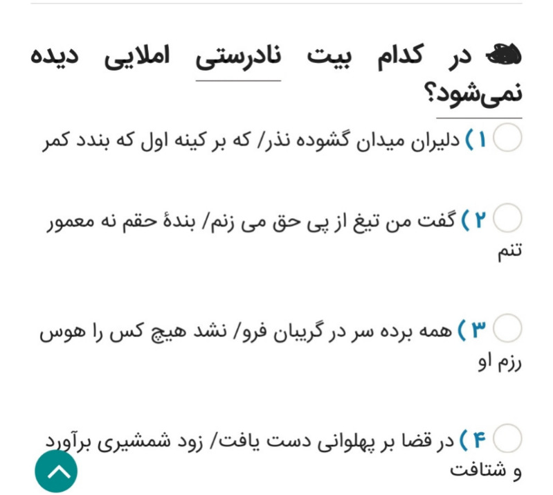 دریافت سوال 1