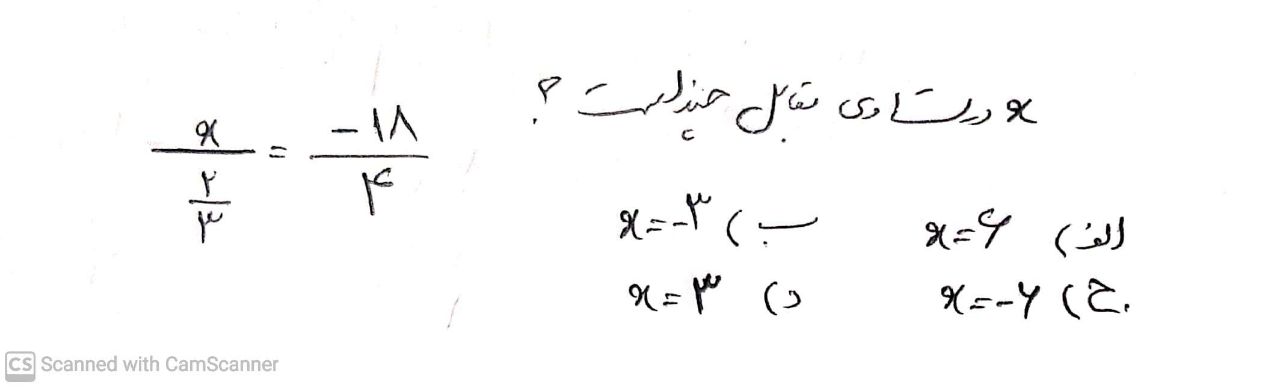 دریافت سوال 13