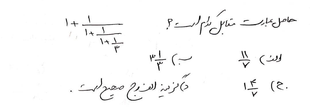 دریافت سوال 8