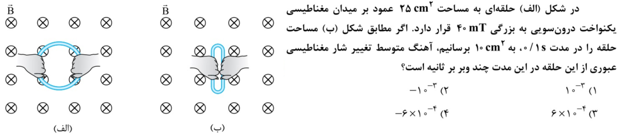 دریافت سوال 11